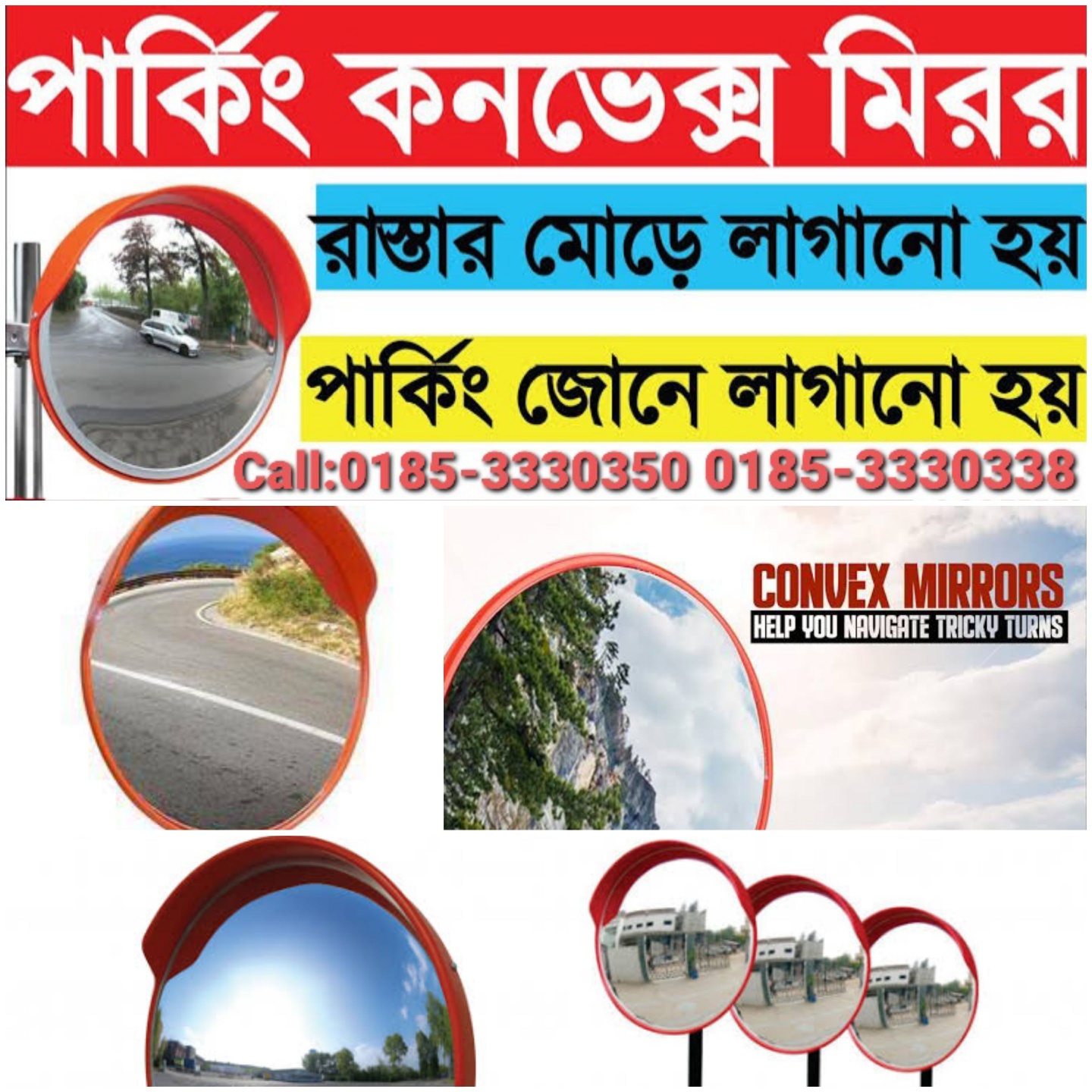 Convex Mirror Supplier in Bangladesh