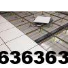 Raised Floor system for Server Room in Dhaka-Bangladesh - Nabiha Infotech