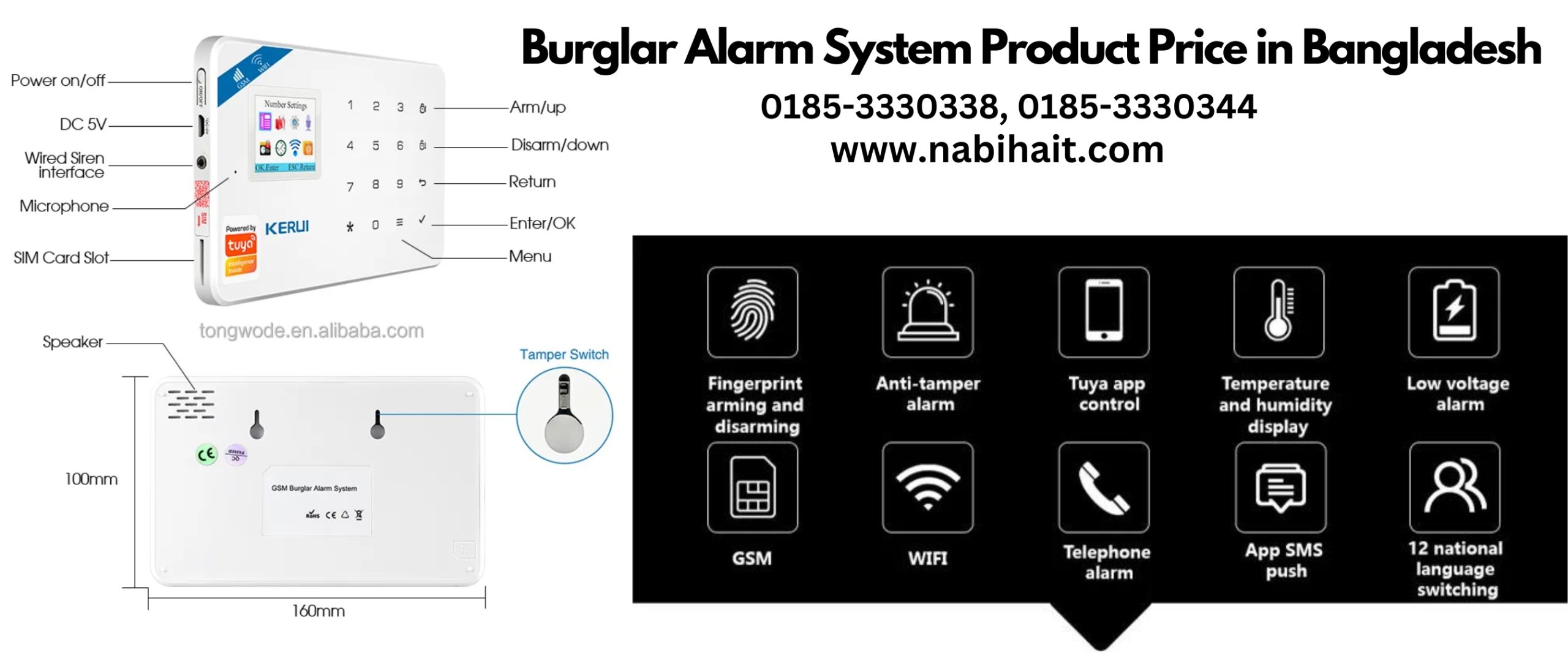 Burglar Alarm System Price in Bangladesh 2023